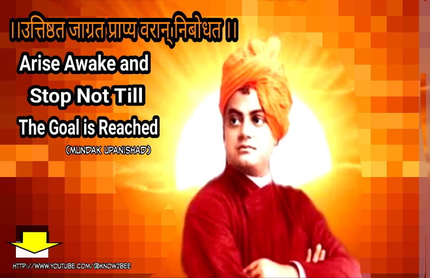 Swami Vivekananda Says